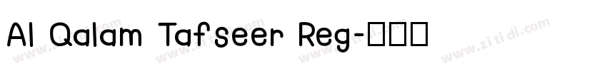 Al Qalam Tafseer Reg字体转换